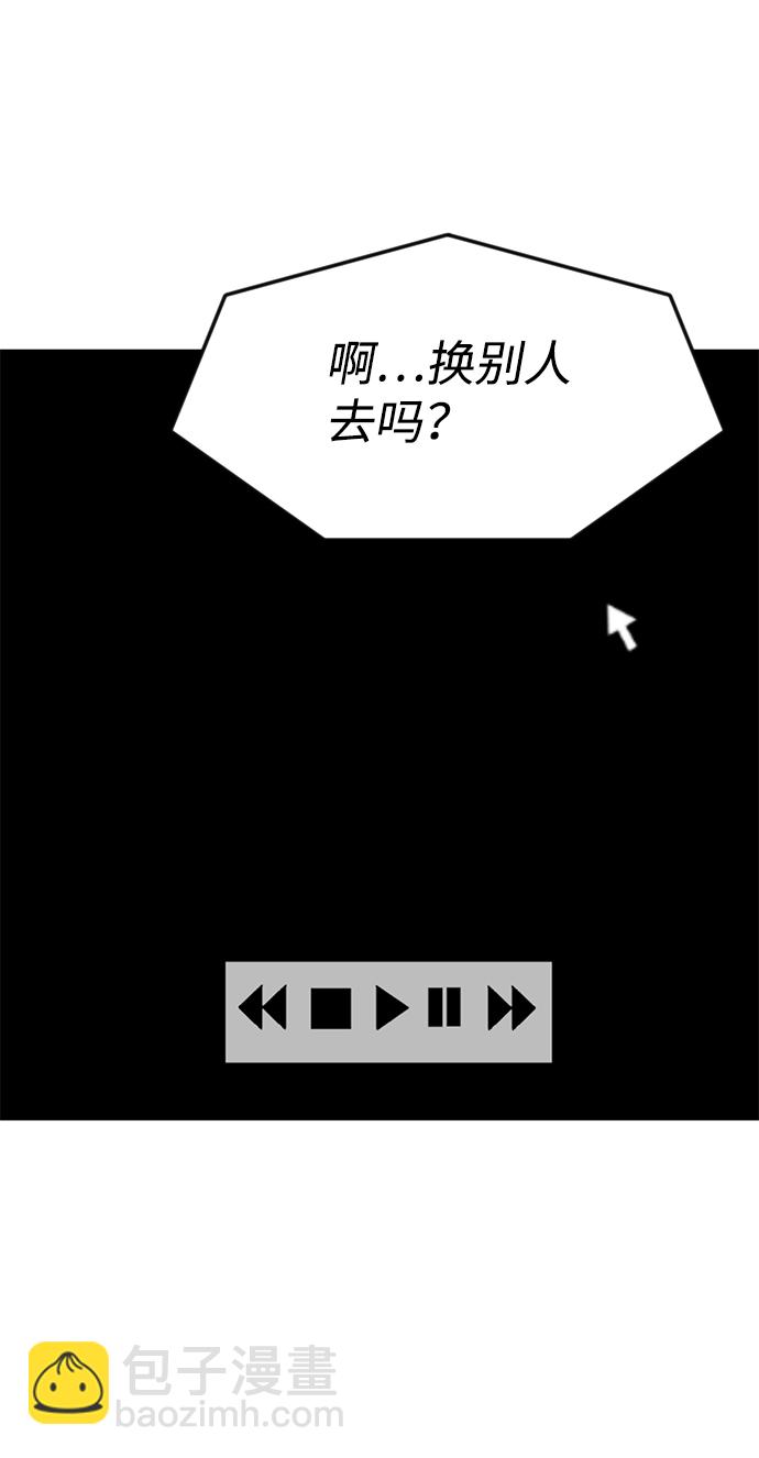 第19话84