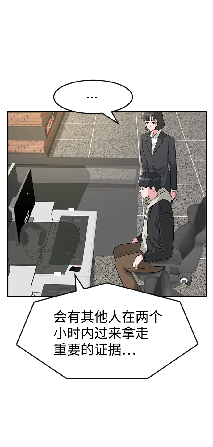 第19话87
