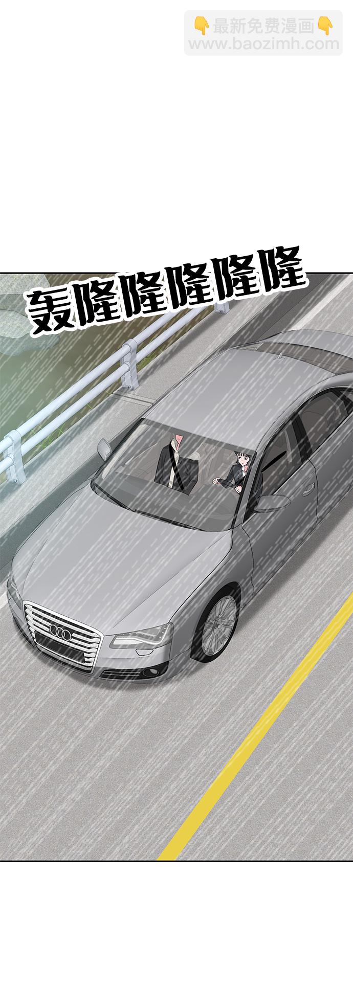 第19话90