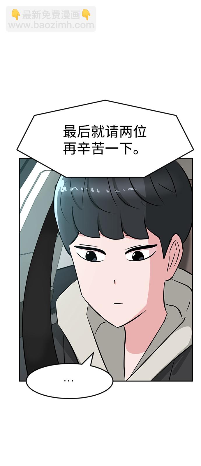 第19话97