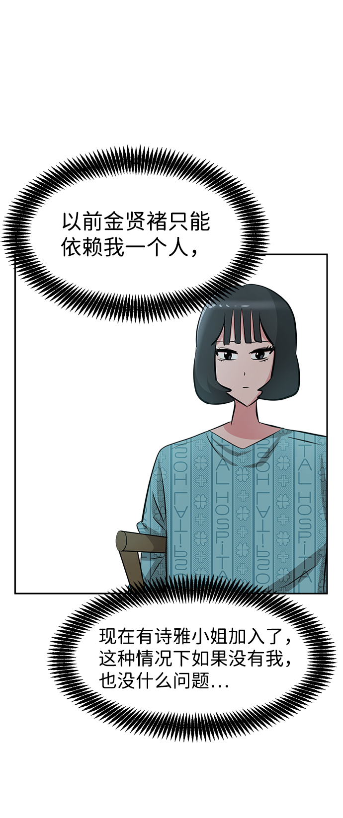 第22话101
