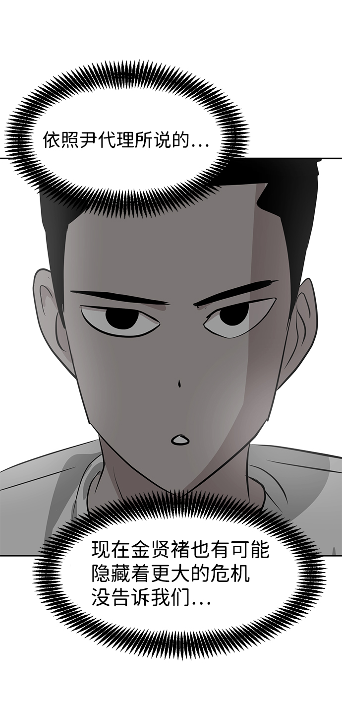 第22话106
