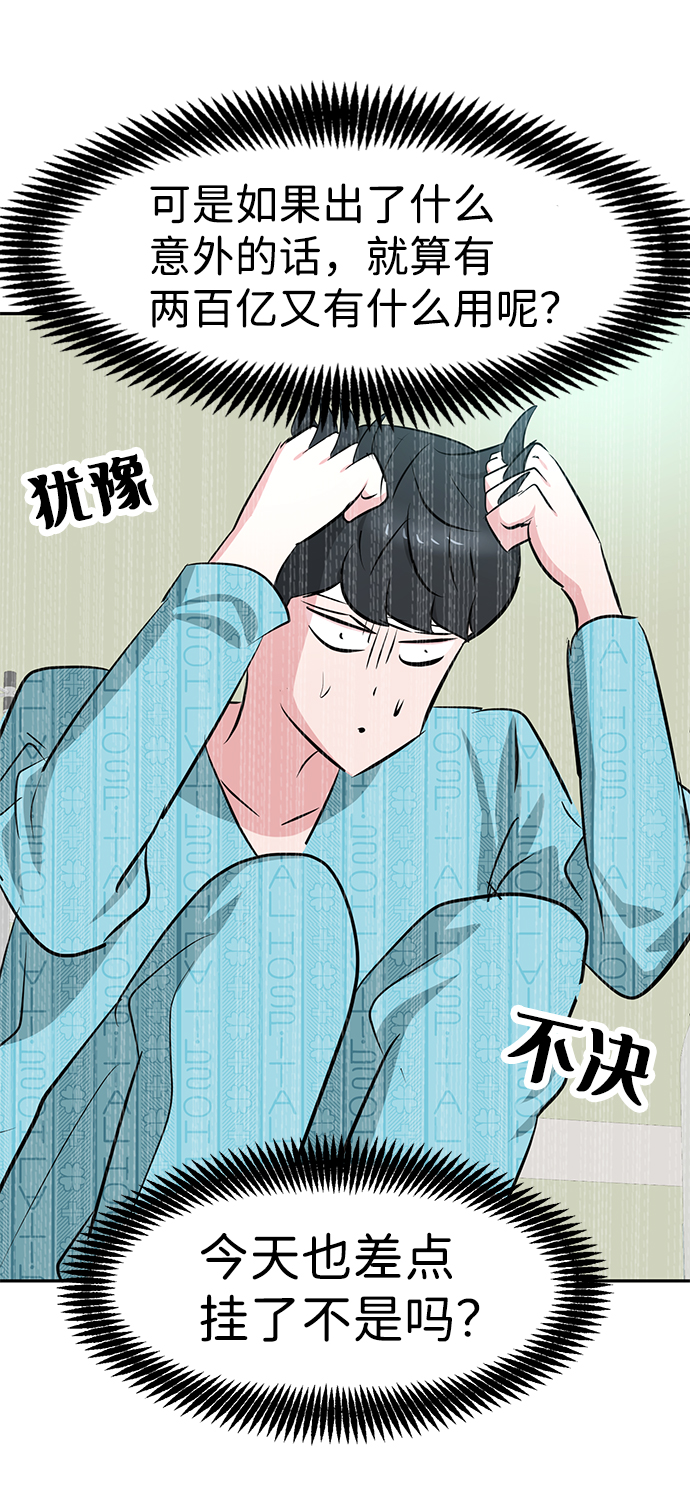 第22话108