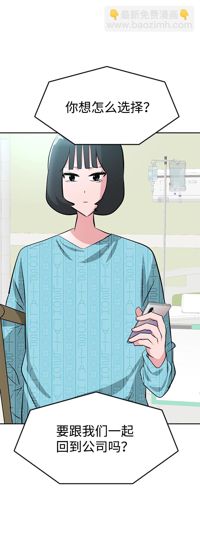 第22话113