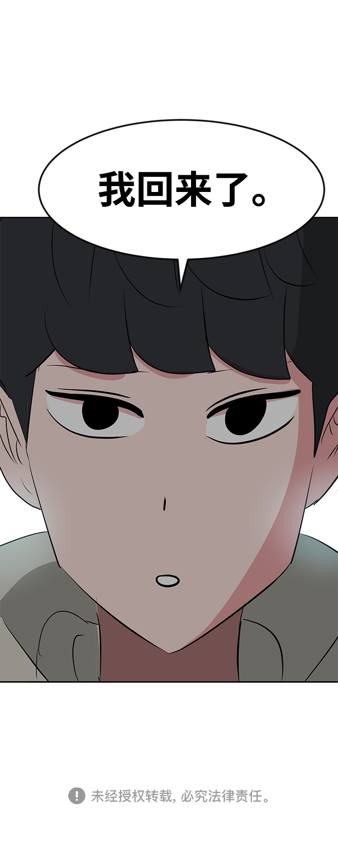 第22话120