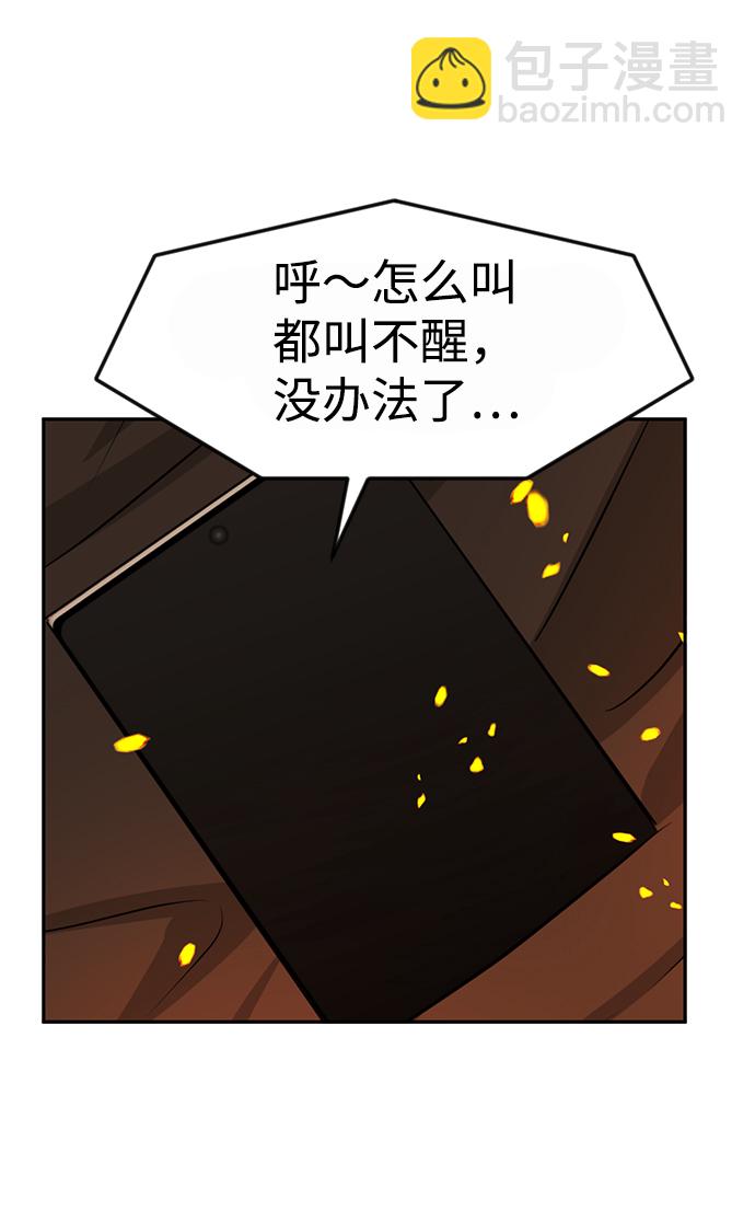 第22话37
