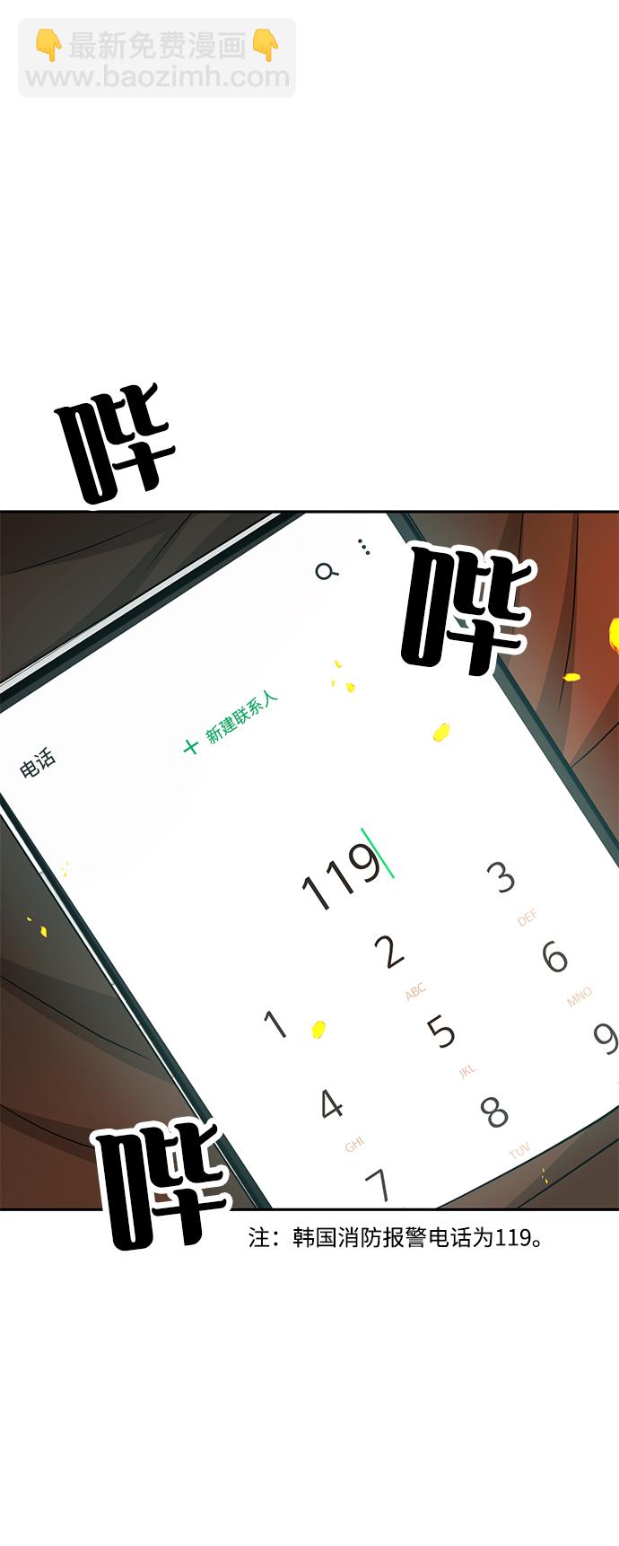 第22话38