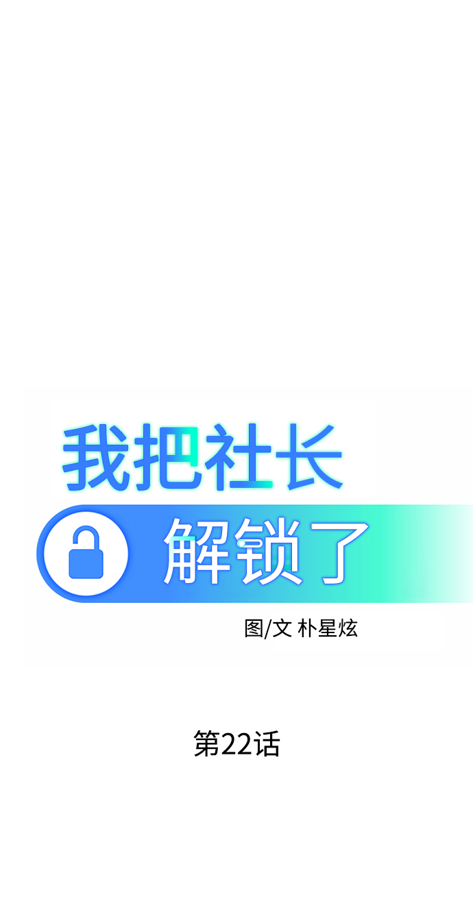 第22话39
