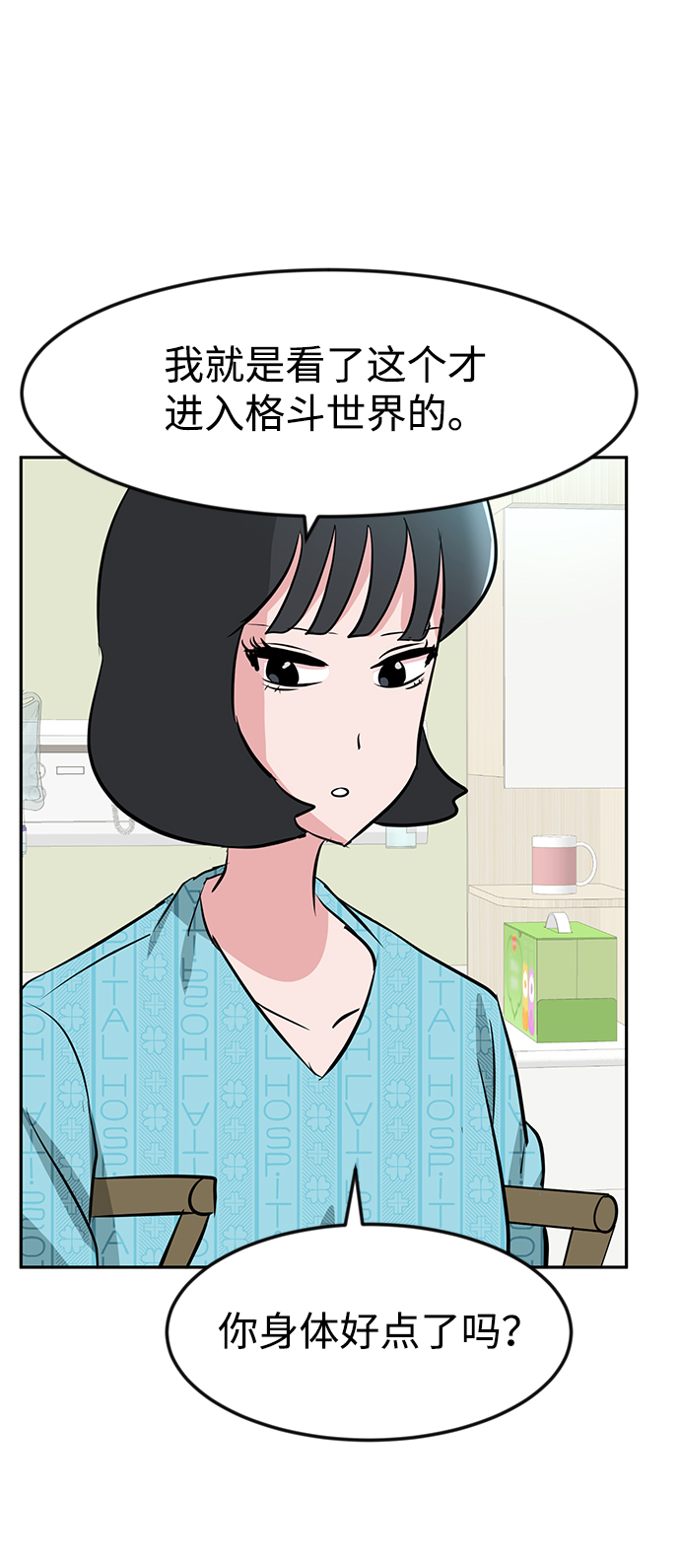 第22话50