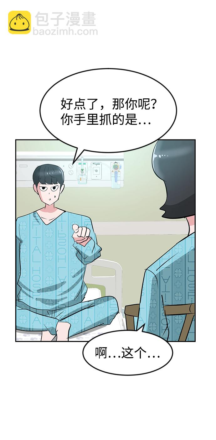 第22话51