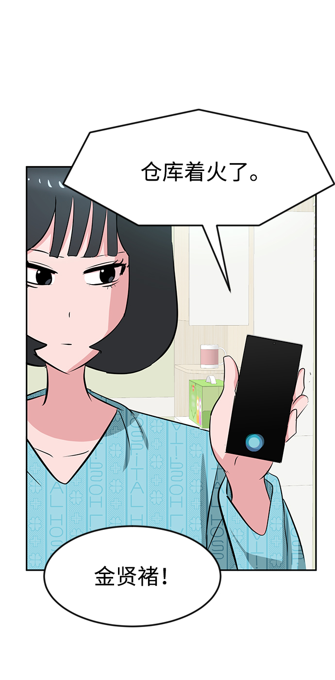 第22话54