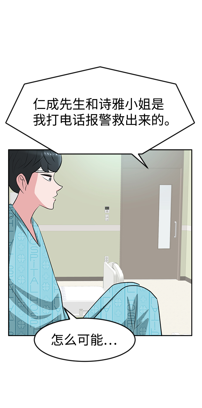第22话55