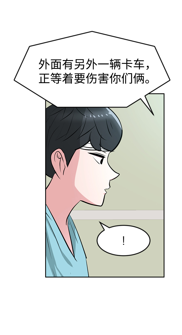 第22话57