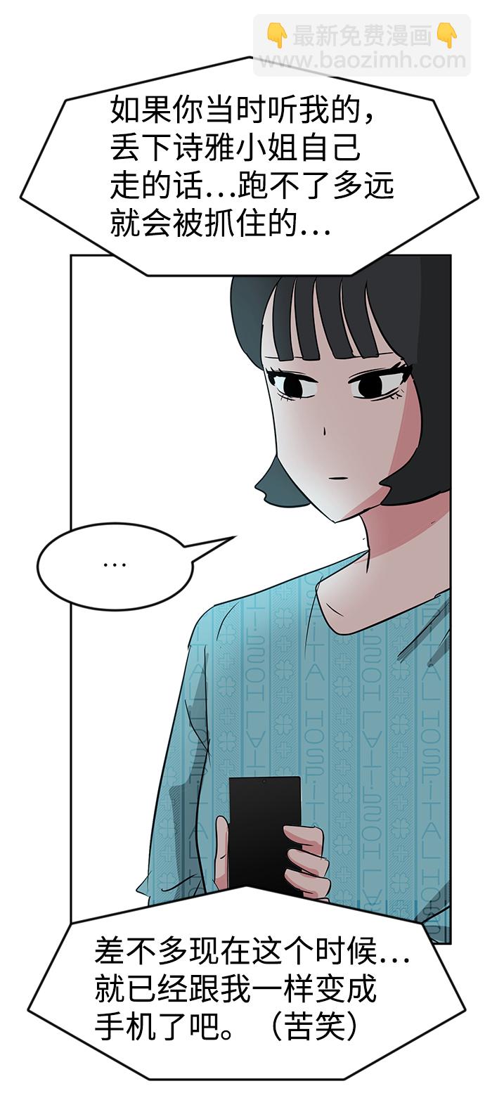 第22话59