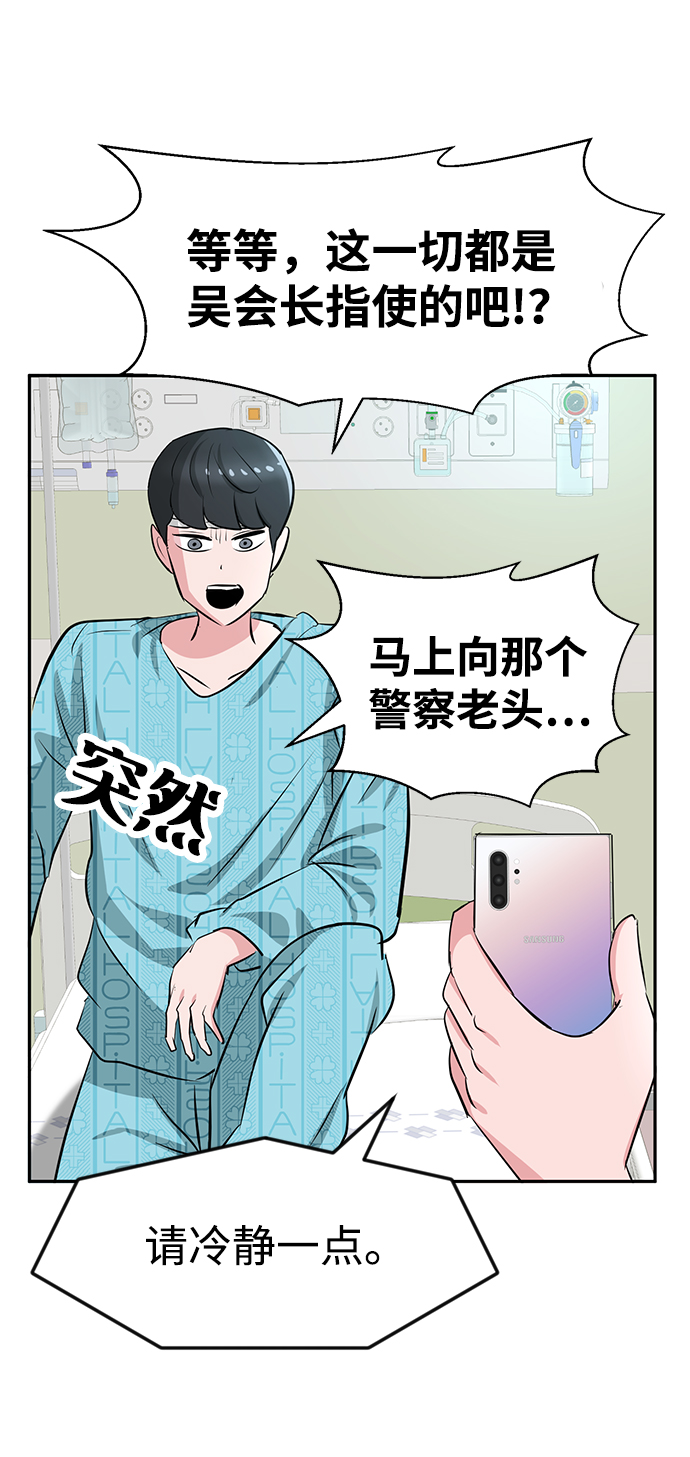 第22话61