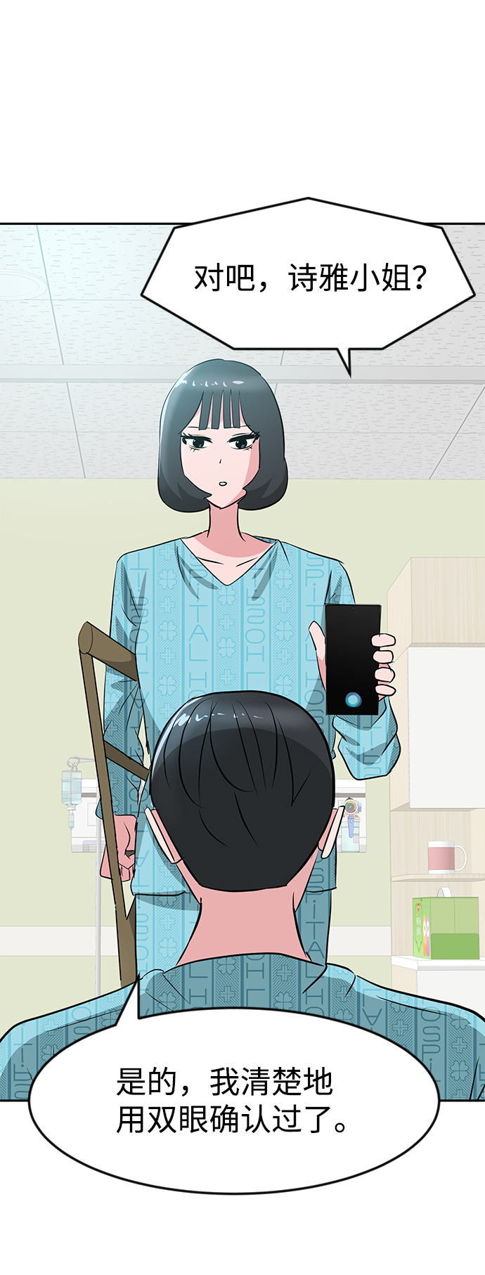 第22话65
