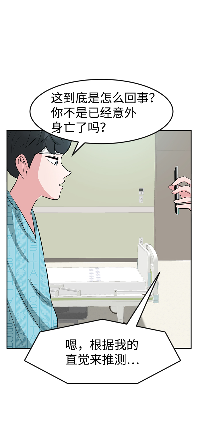 第22话67