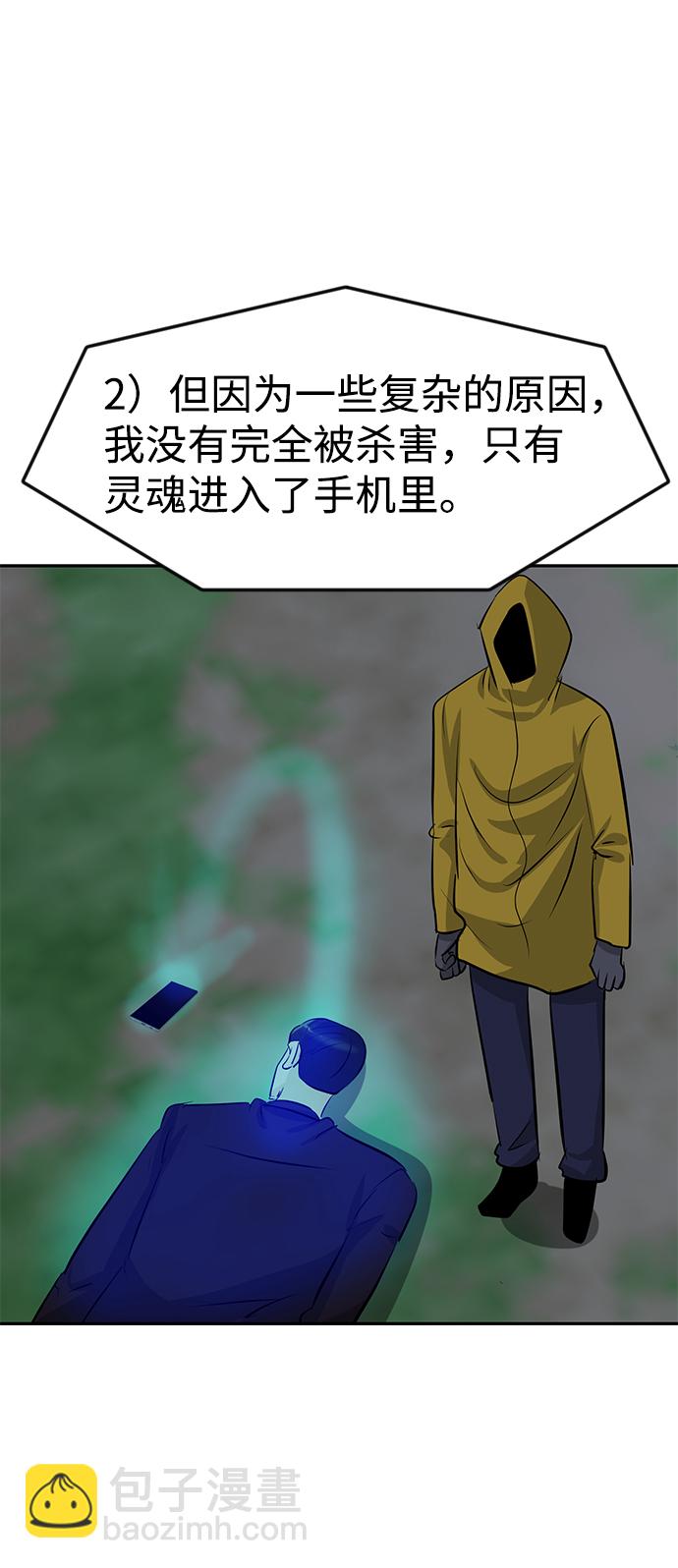 第22话69