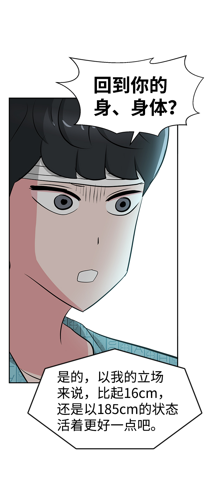 第22话75