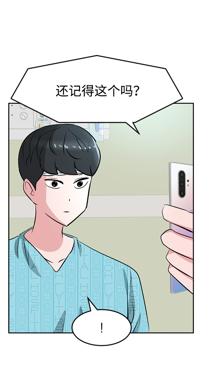 第22话76