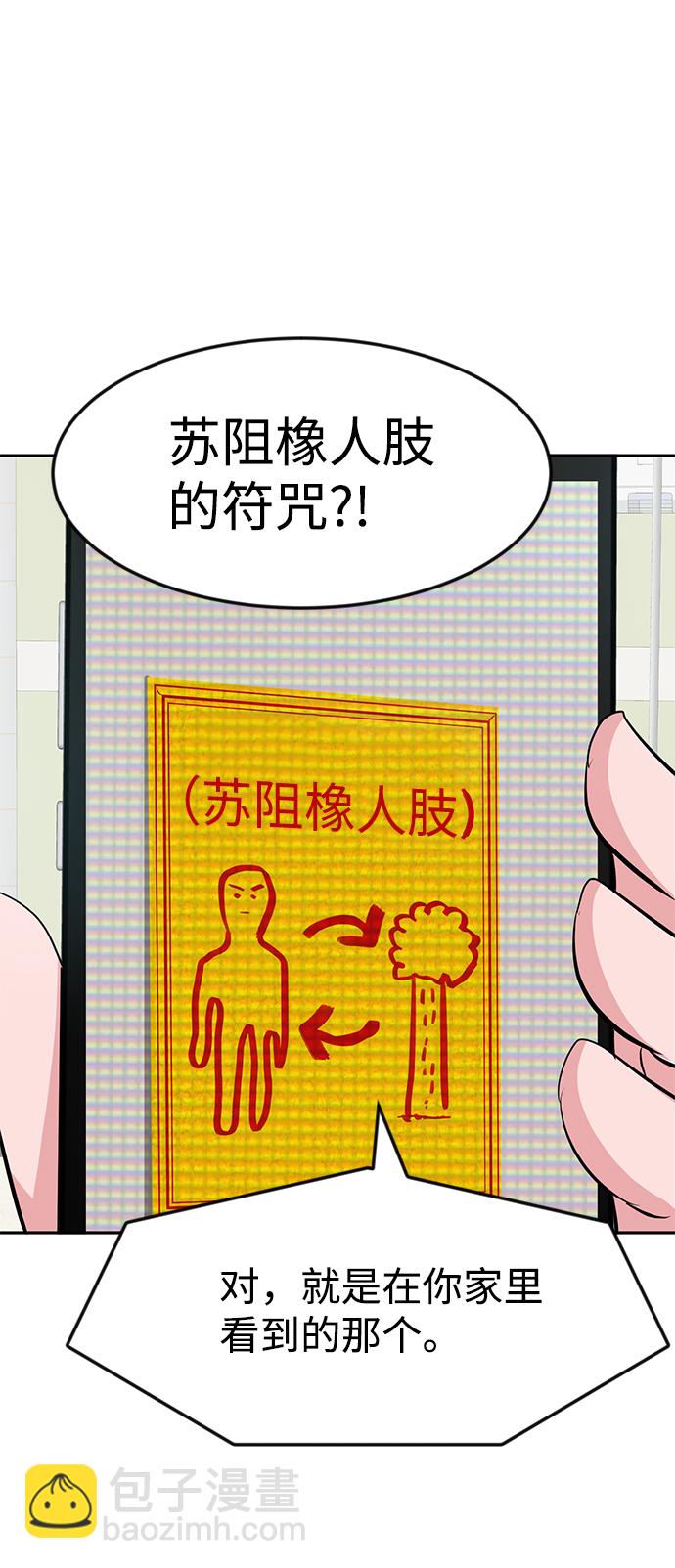 第22话77