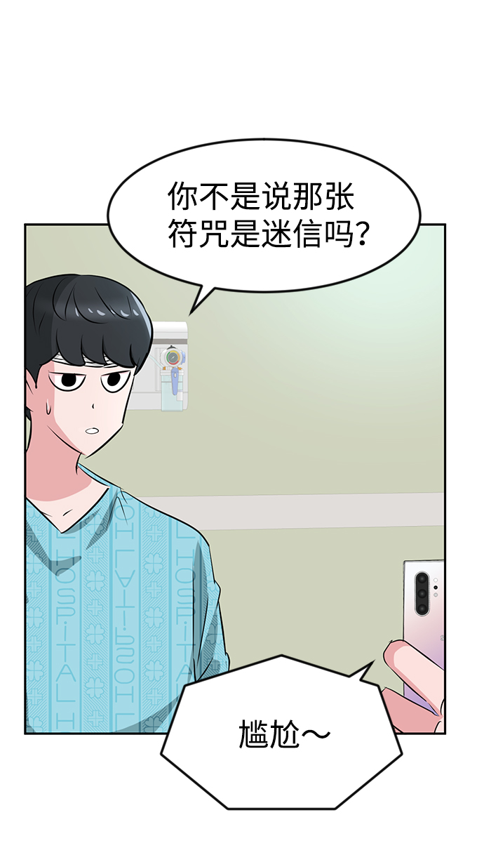 第22话79
