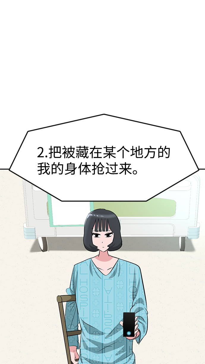 第22话83