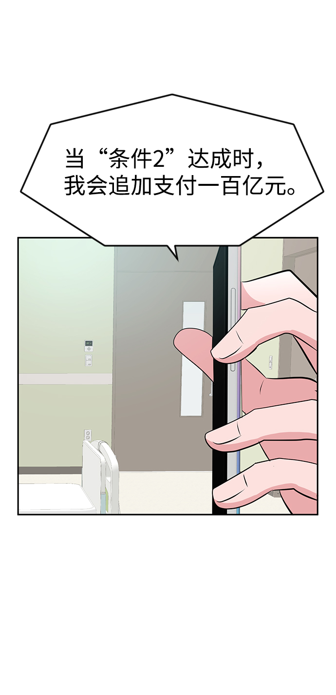 第22话85