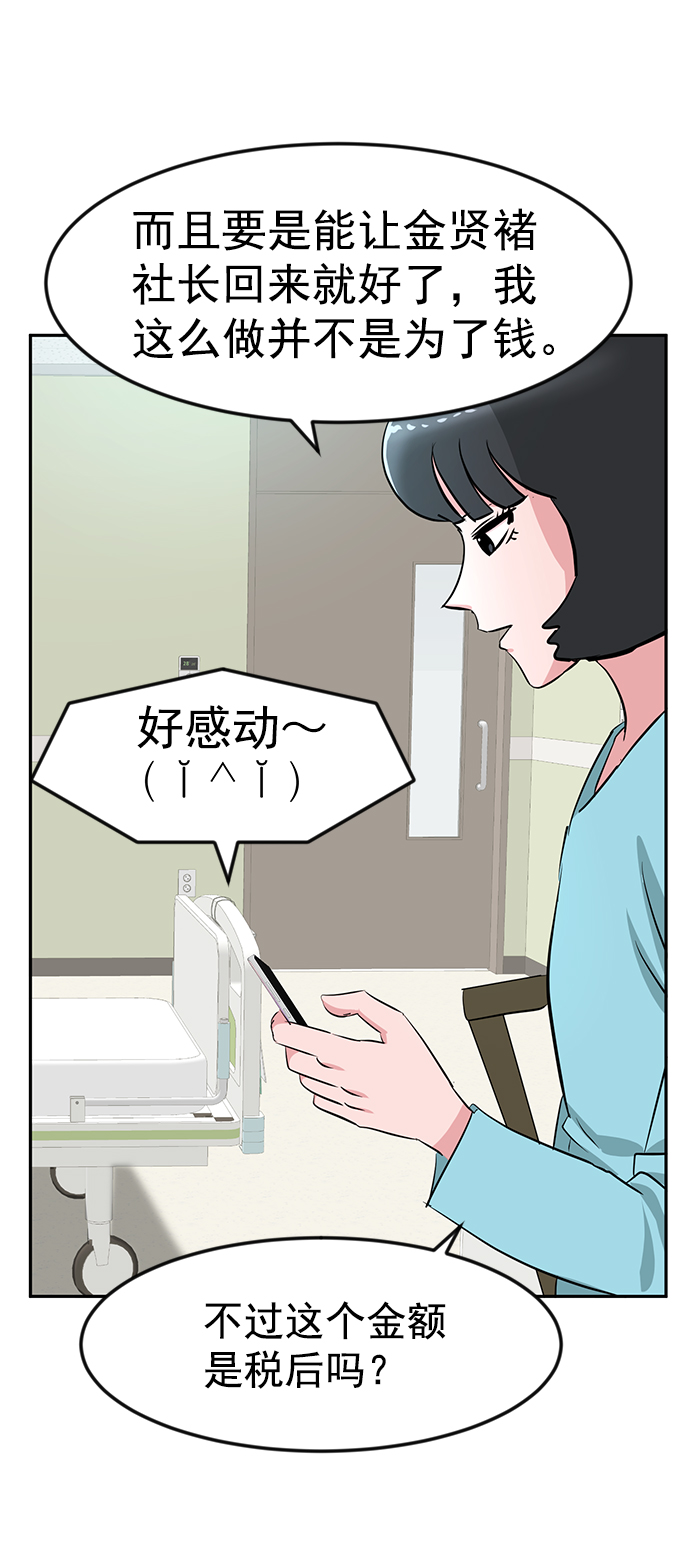 第22话92