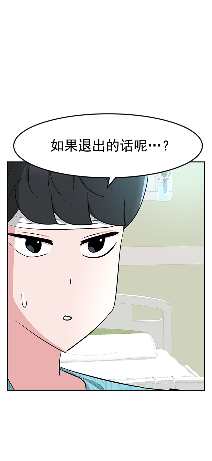 第22话93