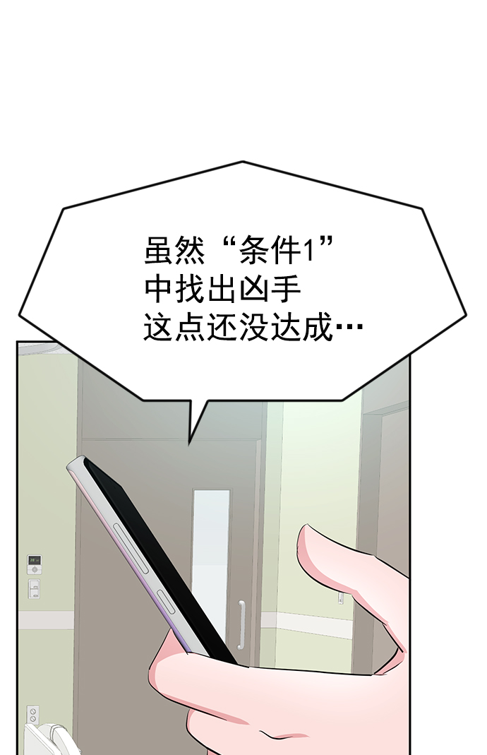 第22话94