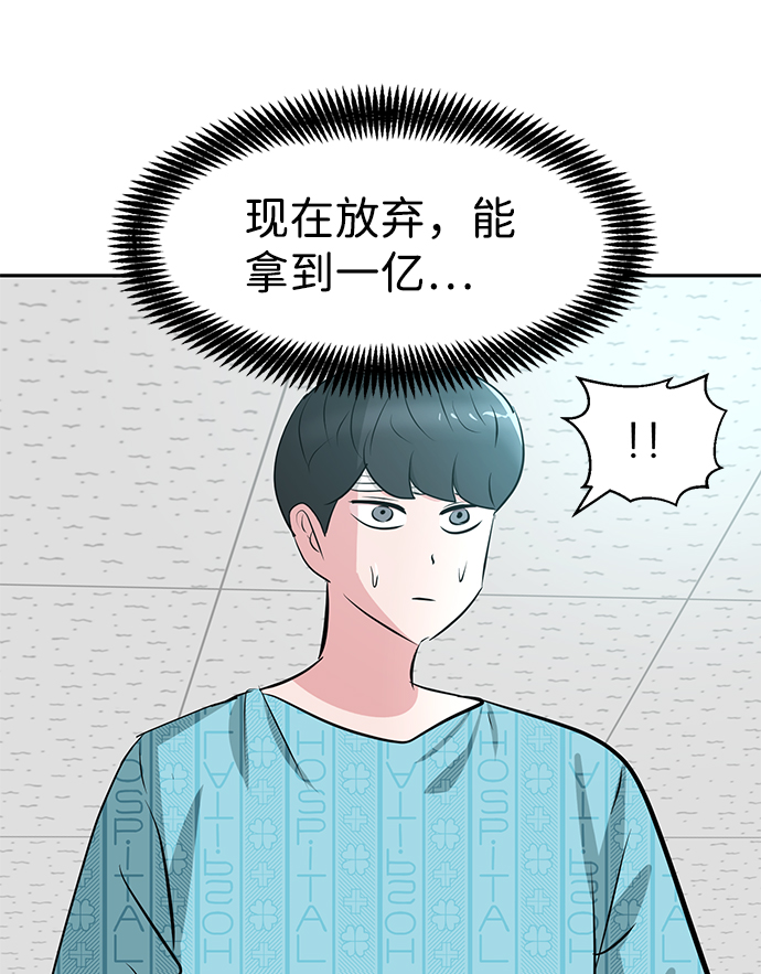 第22话96