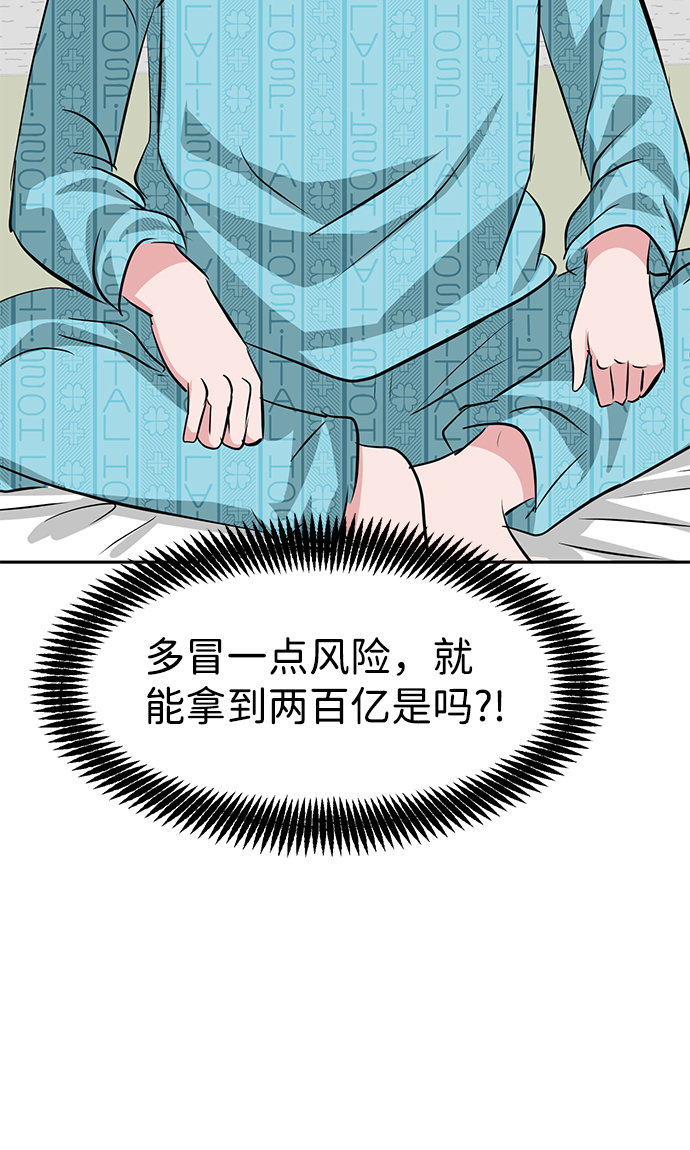 第22话97
