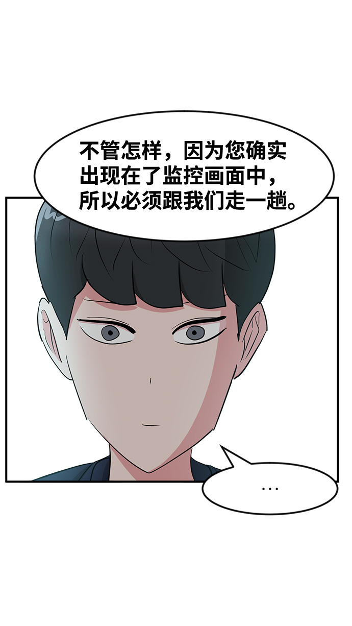 第25话10