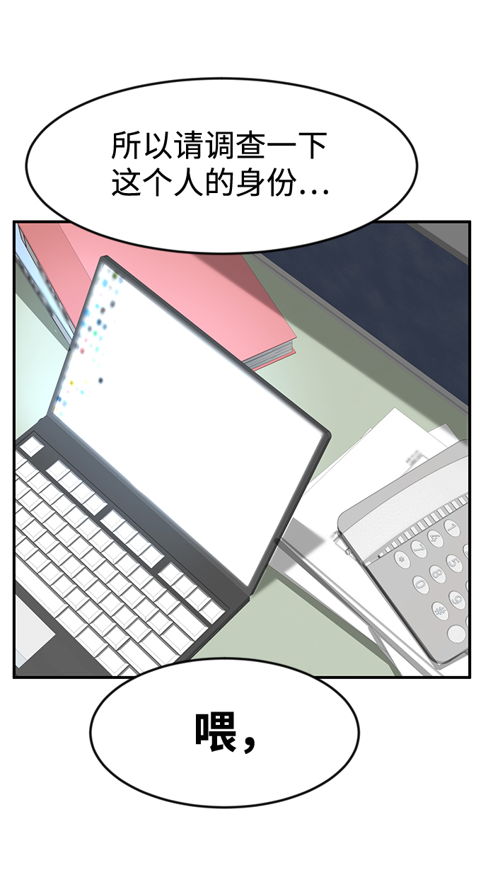 第25话104