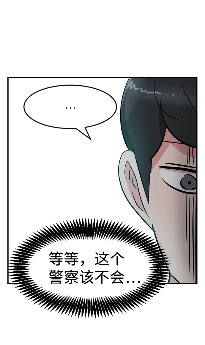 第25话106