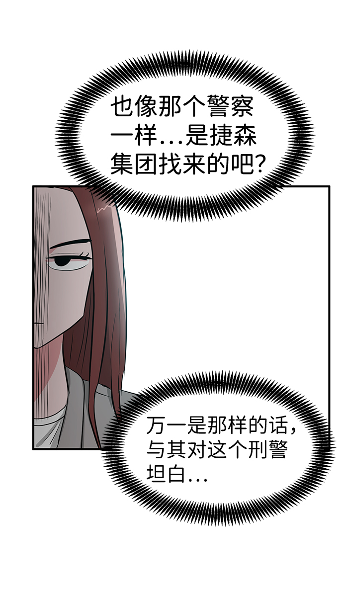 第25话107