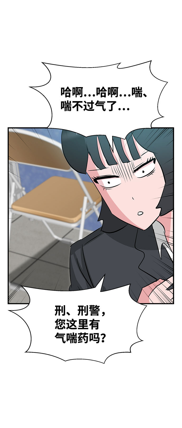 第25话110