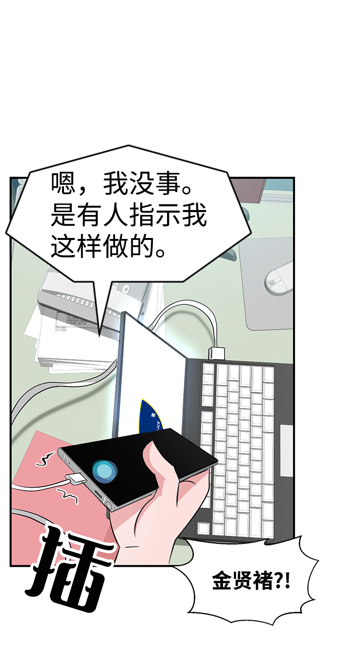 第25话116