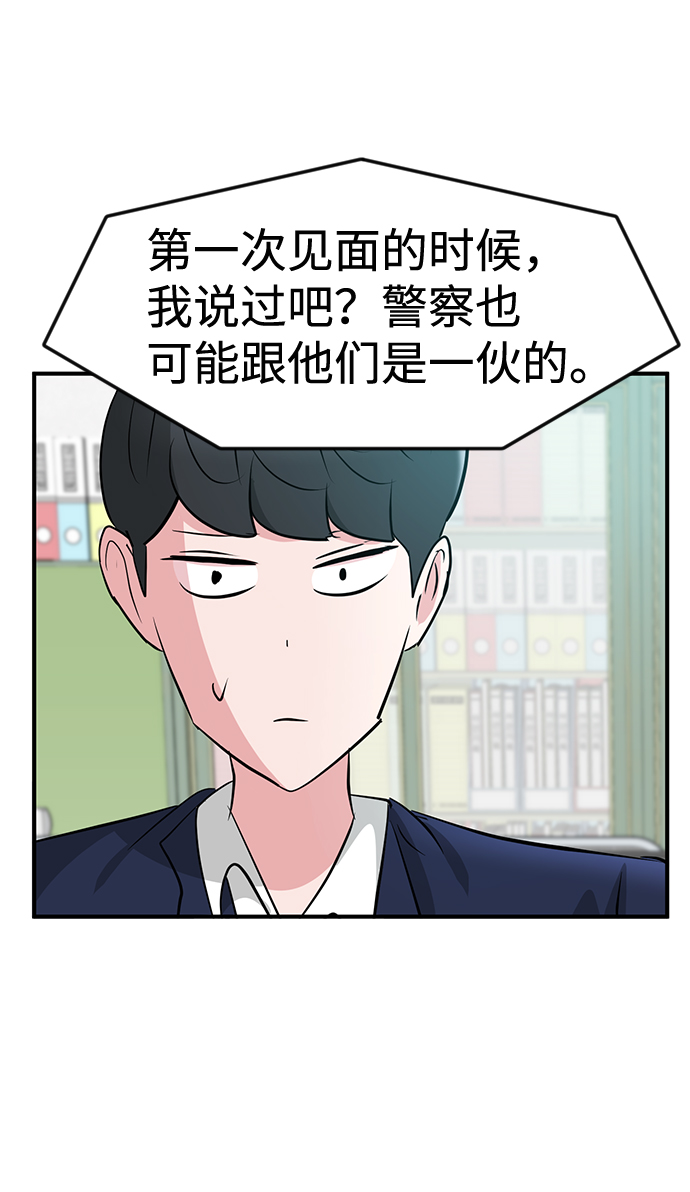 第25话117