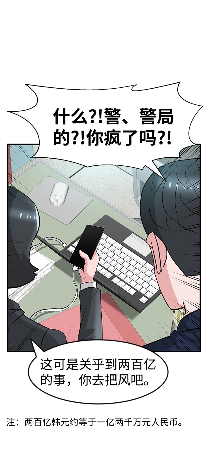 第25话119