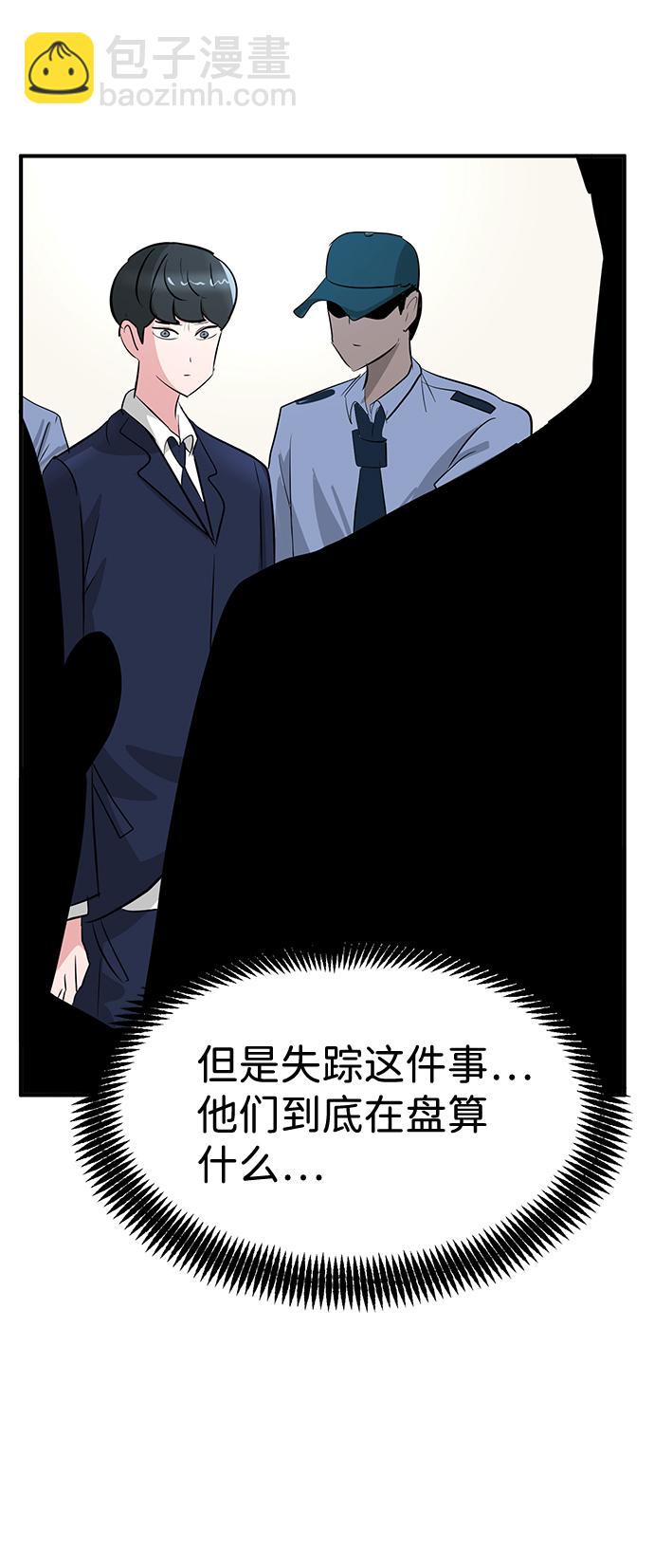 第25话13