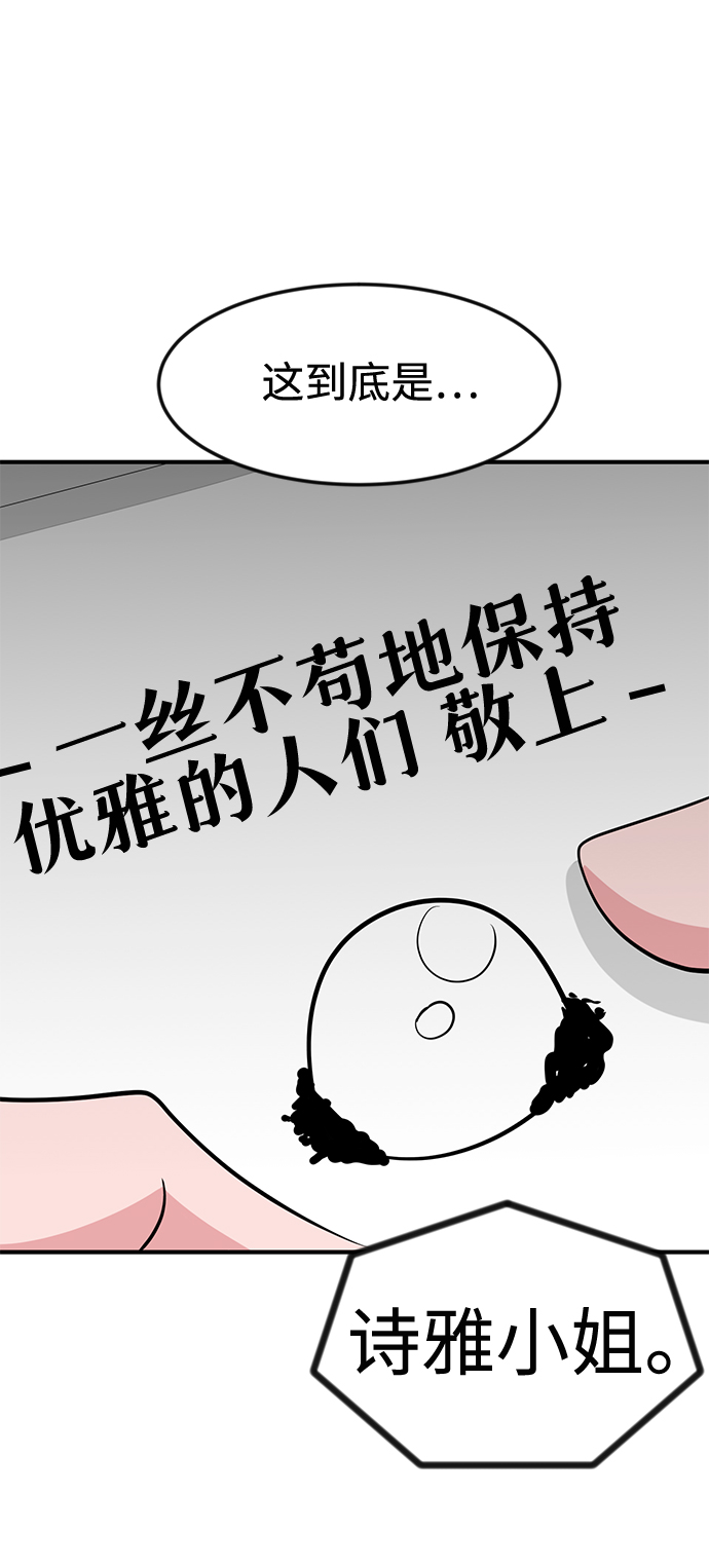 第25话26
