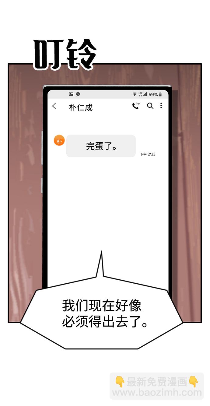 第25话27