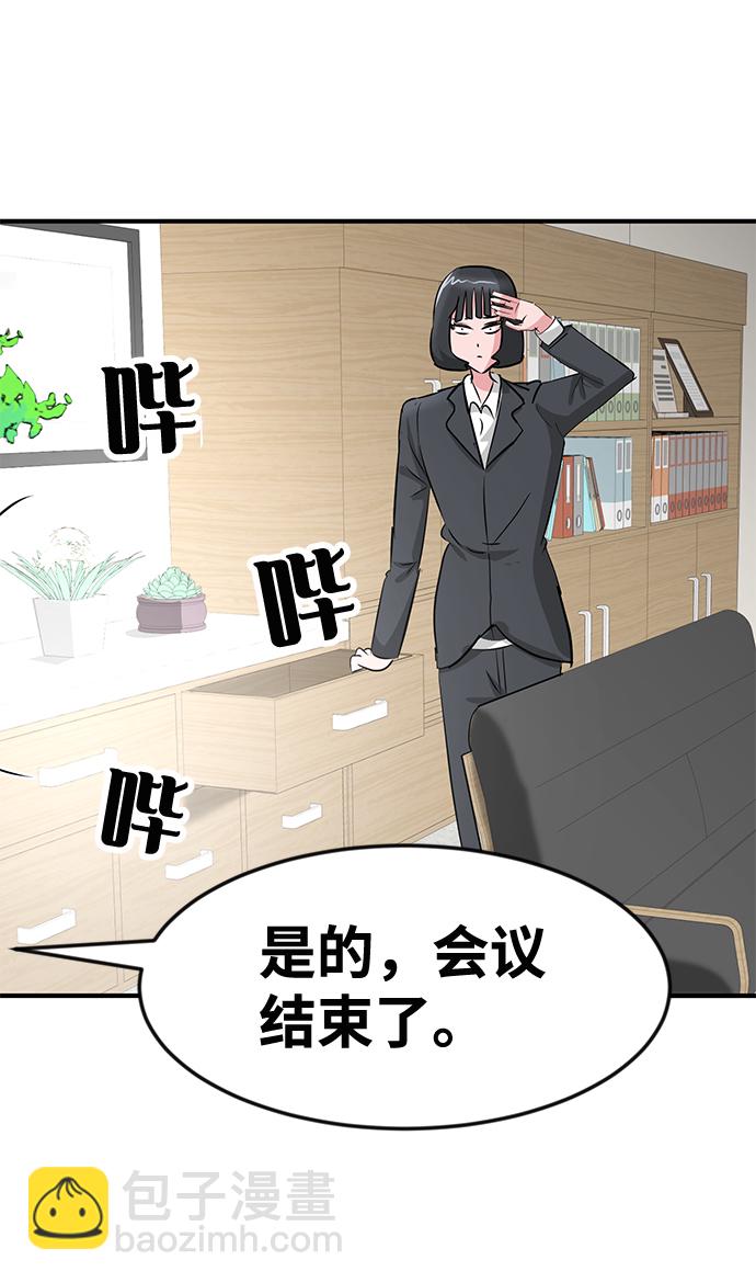 第25话29