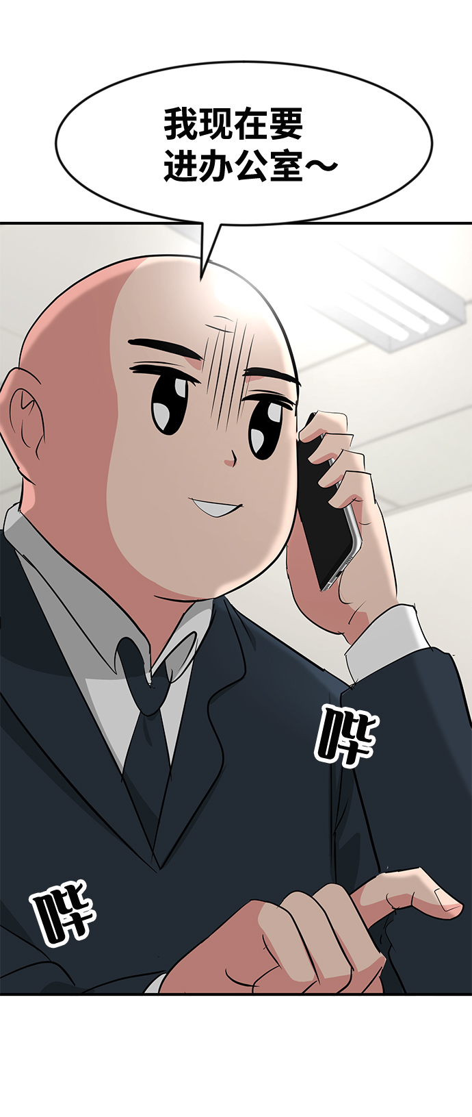 第25话30
