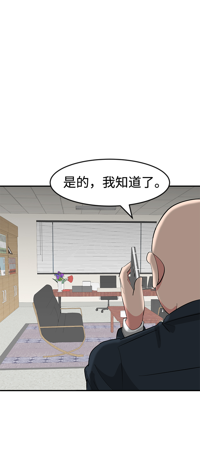 第25话33