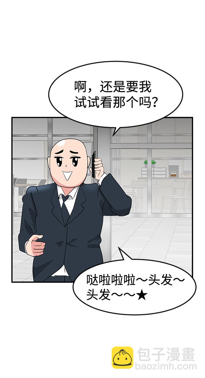 第25话34