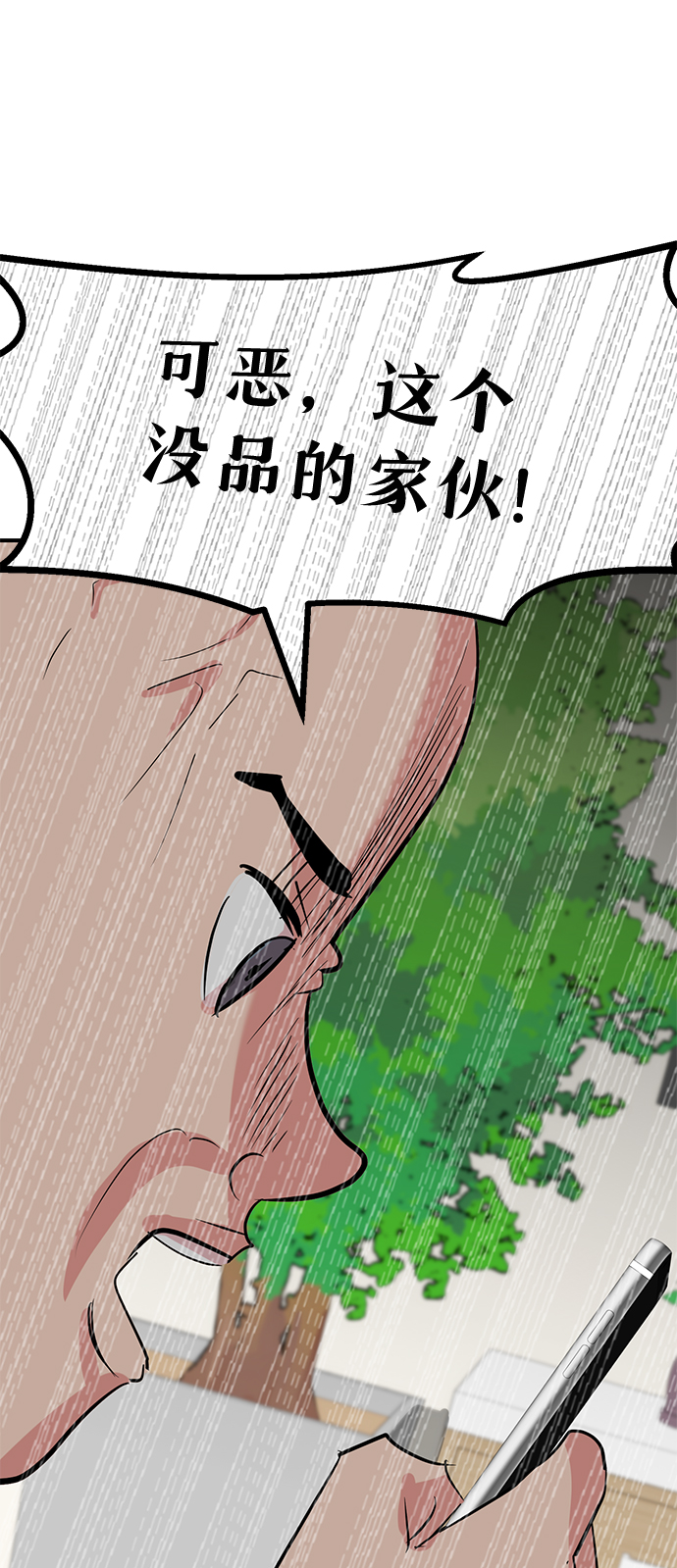 第25话38