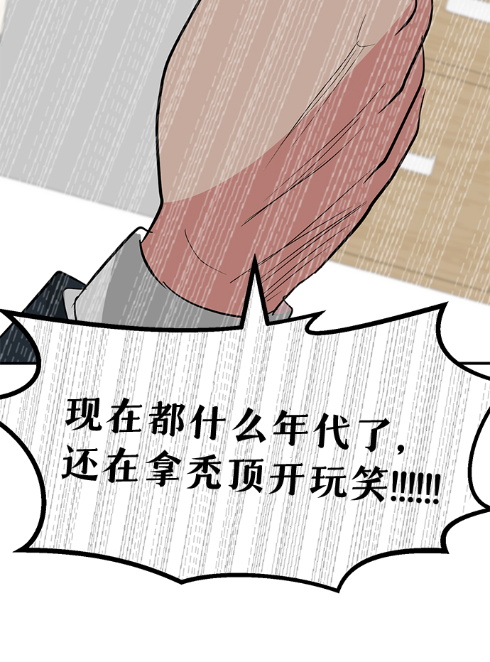 第25话39